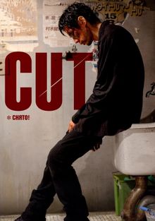 !, 2011