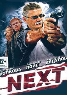 Next. , 2001