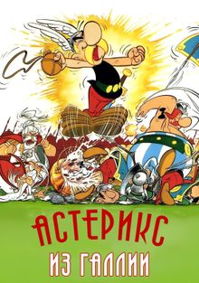   , 1967
