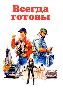  , 1983