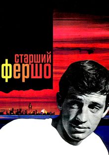  , 1963