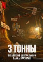 3 :    