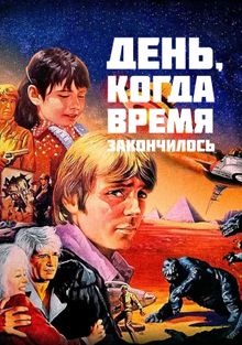 ,   , 1979