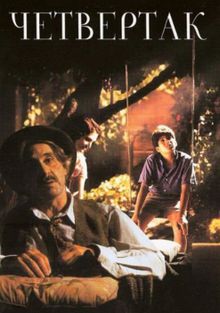 , 1995