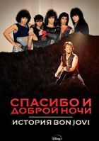    :  Bon Jovi
