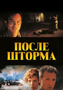  , 2001