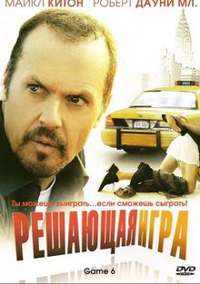  , 2004