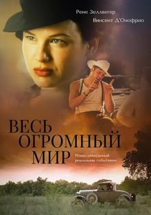   , 1996