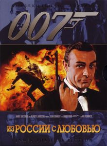 007: