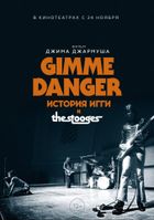 Gimme Danger.    The Stooges