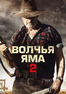  2, 2013
