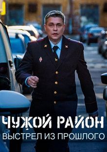  , 2012