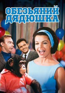  , 1965