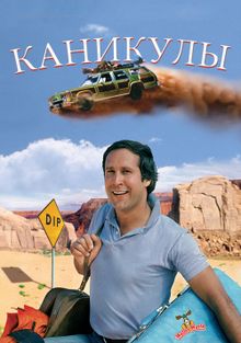 , 1983