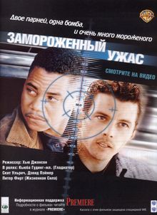  , 1999