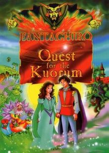 Фантагиро: В поисках Корума, 2000