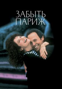  , 1995