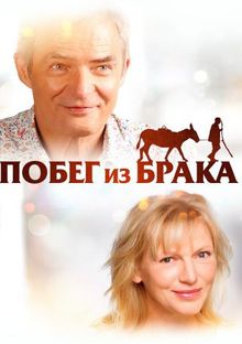 Ноги Святой Хильдегарды, 2020