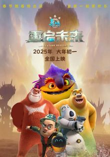   , 2025