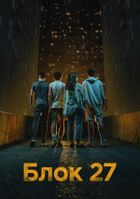  27