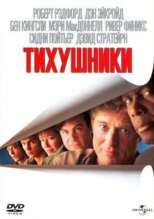 , 1992