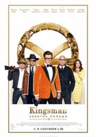 Kingsman:  