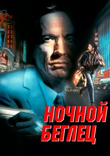  , 1995
