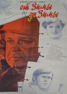    , 1981