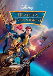  , 2002