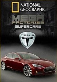 . .  Model S, 2012