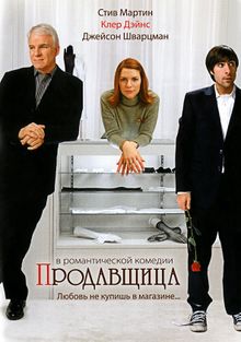 , 2005