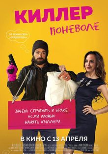  , 2016