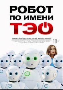    , 2024