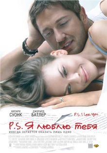 P.S.   , 2007