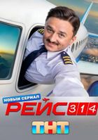  314
