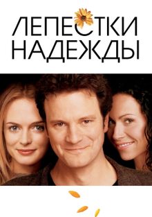  , 2003