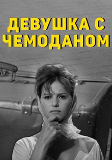   , 1960