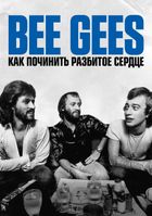 Bee Gees:    