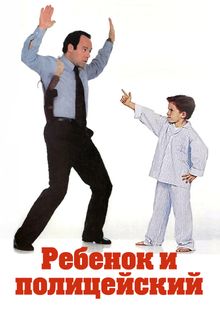   , 1989