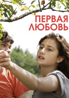  , 2011