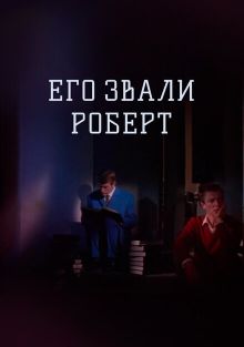   , 1967