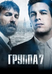  7, 2011