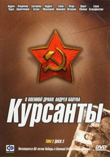 , 2004