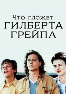    , 1993