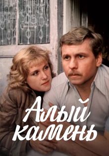  , 1986