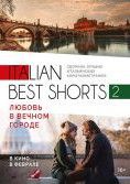 Italian best shorts 2:    