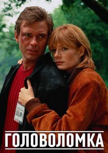 , 1996