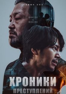 Приманка, 2023