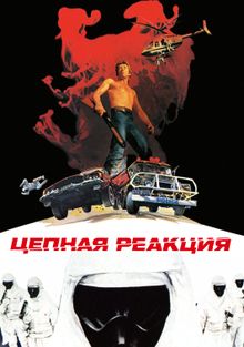  , 1980