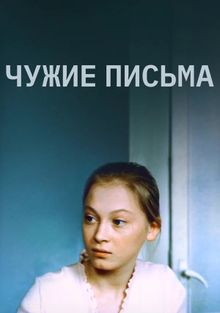  , 1975